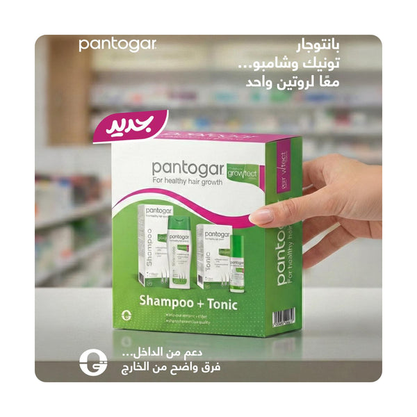Pantogar Hair Tonic and Shampoo Set with AnaGain, Caffeine and B Vitamins