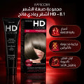 Farcom HD Hair Color Cream Light Ash Blonde 8.1 Keratin Amino Acids