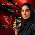 Farcom HD Hair Color Cream Keratin Amino Acids Chocolate 6.88