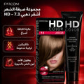 Farcom HD Hair Color Cream 7.3 Golden Blonde with Keratin Amino Acids