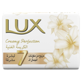 Lux Creamy Perfection Soap Bar Swiss Moisturisers White Floral Fragrance 120 g