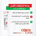 Covix Care Foot & Heel Cream Aloe Vera Hyaluronic Acid 75 ml