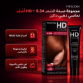 Farcom HD Hair Color Cream Dark Golden Copper 6.34 Keratin Amino Acids
