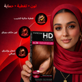 Farcom HD Hair Color Cream Dark Golden Copper 6.34 Keratin Amino Acids