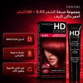 Farcom HD Hair Color Cream Keratin Amino Acids Intense Dark Red Blonde 6.65