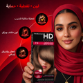 Farcom HD Hair Color Cream Beige Blonde 7.9 Keratin Amino Acids High-Density Pigments