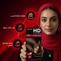 Farcom HD Hair Color Cream Keratin Amino Acids Light Golden Chocolate 7.73