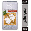 Bigen Hair Color Speedy Conditioner Cream Kit Light Brown 885