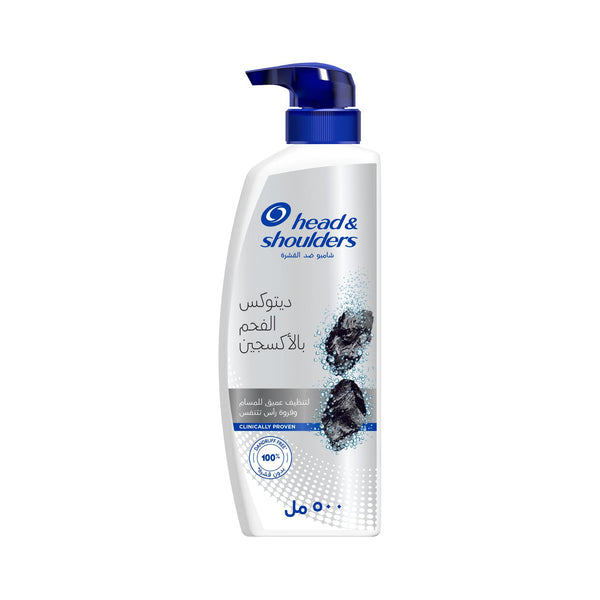 Head & Shoulders Charcoal Detox Shampoo