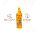 Bioxcin Sun Blocker Spray SPF 50 Broad-Spectrum UVA/UVB Protection