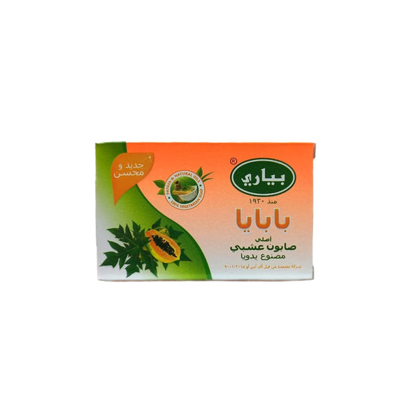 Pyary Herbal Papaya Soap Bar Brightening Ginger and Olive Oil 75 g