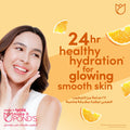 Pond's Orange Gel Moisturizer with Aloe Vera, Vitamins B & E, 50ml