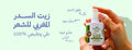 L'Oreal Paris Elvive Total Repair 5 Shampoo Protein Formula Fresh Floral Scent 200ml