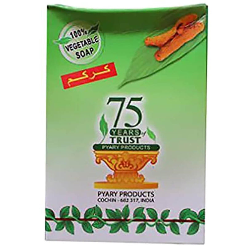 Pyary Ayurvedic Soap Bar Turmeric Extract Coconut and Natural Oils 75 g