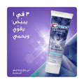 Crest 3D White Deluxe Arctic Fresh Toothpaste Fluoride Formula 2 x 75 ml
