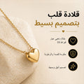 AURI Short Heart Necklace 316L Stainless Steel 18K Gold Plated
