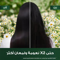 Herbal Essences Chamomile Shampoo Moisturizing Smooth Shine 400ml