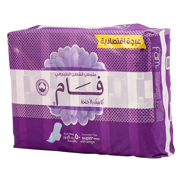 FAM Maxi Sanitary Pads with Wings, Super, 50 Individually Wrapped Pads