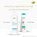 Dove Nutritive Solutions Moisture 2 in 1 Shampoo Pro-Moisture Complex 400ml