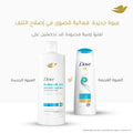 Dove Daily Moisture 2-in-1 Shampoo and Conditioner Liquid Pro-Moisture Complex 400ml