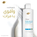 Dove Daily Moisture 2-in-1 Shampoo and Conditioner Liquid Pro-Moisture Complex 400ml