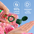 Herbal Essences Rose Soft Touch Shampoo, Cleansing Formula, Rose Scent, 400ml