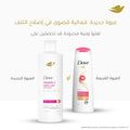 Dove Nutritive Solutions Colour Care Shampoo Vibrant Colour Lock 400ml