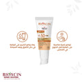 Bioxcin Prot Sun Tinted Sunscreen SPF 50+ Lightweight Formula Green Tea Vitamin E 50 ml