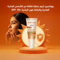 Bioxcin Prot Sun Tinted Sunscreen SPF 50+ Lightweight Formula Green Tea Vitamin E 50 ml