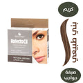 Refectocil Eyebrow and Eyelash Tinting Cream Natural Brown 3