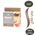 Refectocil Eyebrow and Eyelash Tinting Cream Light Brown 3.1