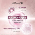 Pond's Bright Beauty Night Cream Serum, Hydrating Formula for Radiant-Looking Skin