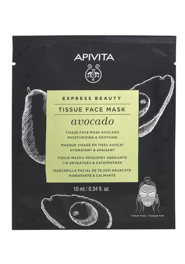 Apivita Express Beauty Avocado Biocellulose Face Mask Moisturizing and Soothing 10 ml