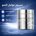 ZO Skin Health Growth Factor Serum Liquid Formula with Peptides and Plant-Derived Growth Factors, 30 ml