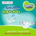 BabyJoy Size 5 Regular Diapers Junior 14-25 Kg Pack of 3 198 Diapers