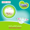 BabyJoy Size 5 Regular Diapers Junior 14-25 Kg Pack of 3 198 Diapers