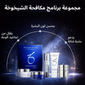 ZO Skin Health Anti-Aging Skincare Program Kit, 5-Piece Travel and Full-Size Set