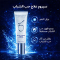 ZO Skin Health Retinol + Blemish Complex Cream Serum for Acne-Prone Skin, 50 ml