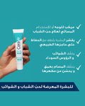 CeraVe Blemish Control Gel AHA & BHA Facial Treatment 40ml