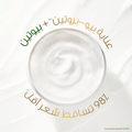 Dove Hairful Rescue 10-in-1 Hair Mask Protein Biotin 220ml