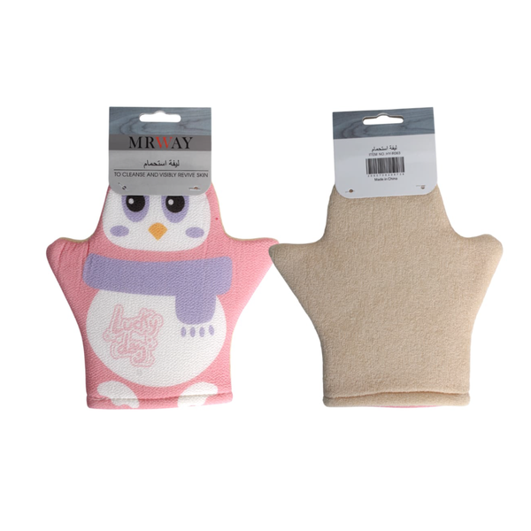Marawi Bath Loofah Glove-Shaped Soft Exfoliating Body Scrubber
