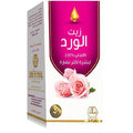 Wadi Alnahl Roses Body Oil, Rose-Scented Moisturising Skin Oil, 125 ml