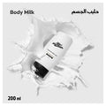 Mom's Bath Recipe Wash Off Body Milk Natural Oils Botanical Extracts 200 ml