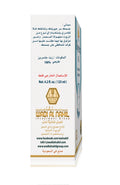 Wadi Alnahl Glycerin Oil Scent-Free Moisturizer 125 ml