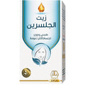 Wadi Alnahl Glycerin Oil Scent-Free Moisturizer 125 ml