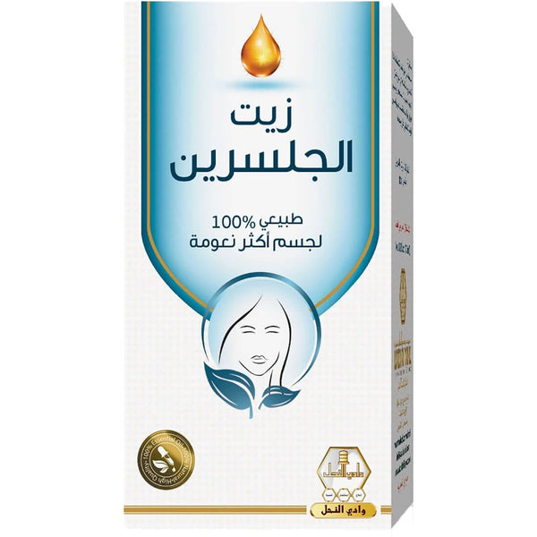 Wadi Alnahl Glycerin Oil Scent-Free Moisturizer 125 ml