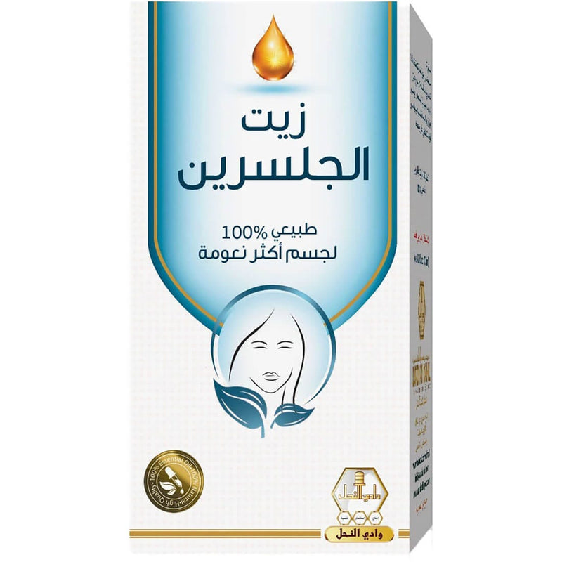 Wadi Alnahl Glycerin Oil Scent-Free Moisturizer 125 ml