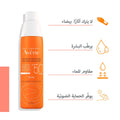 Avene Sunscreen Spray SPF 50 Very High Protection Sensitive Skin 200 ml