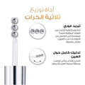 L'Oreal Paris Glycolic-Bright Eye Serum Liquid 3% Glycolic Acid, Vitamin Cg & Niacinamide, 20 ml
