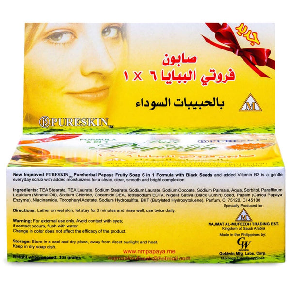 Papaya(M) Soap Bar with Papaya Extract and Glycerine, 6-Pack, 135 g Each